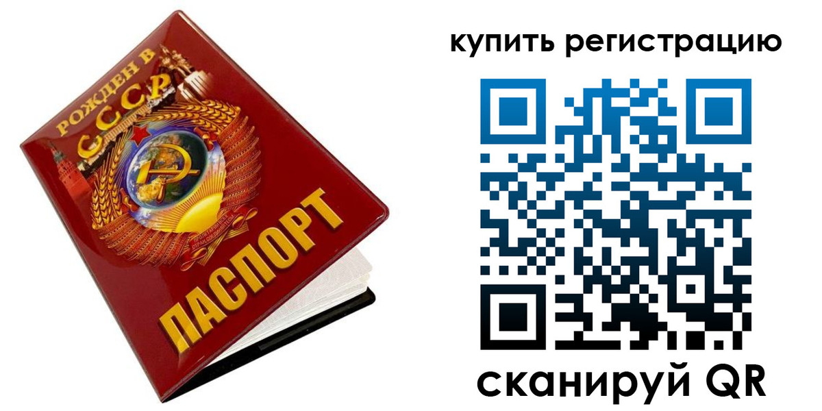 временная регистрация адрес в Лабытнанги